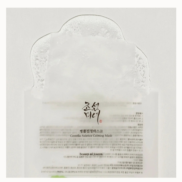 Beauty of Joseon Centella Asiatica Calming Mask NIP Korean Beauty 2/$14 & 3/$20 - Picture 4 of 4